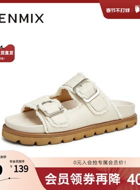 天美意复古勃肯鞋厚底拖鞋女外穿休闲凉拖新凉鞋AK014BT3奥莱