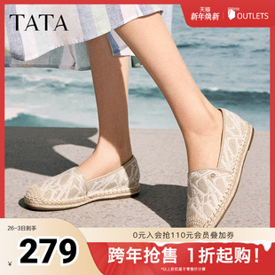 2025秋7E320AA5 休闲浅口单鞋 TATA他她奥莱一脚蹬平底渔夫鞋 女鞋