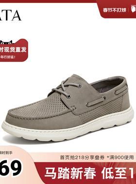 TATA他她男鞋2026夏季新款皮鞋舒适百搭休闲鞋户外运动鞋OGL01BM6