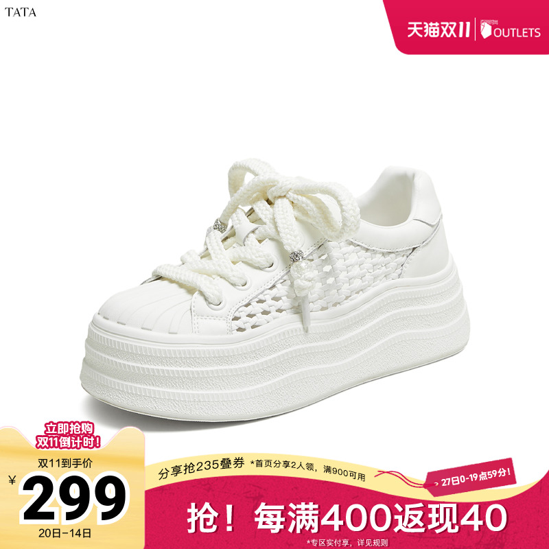时尚休闲女板鞋