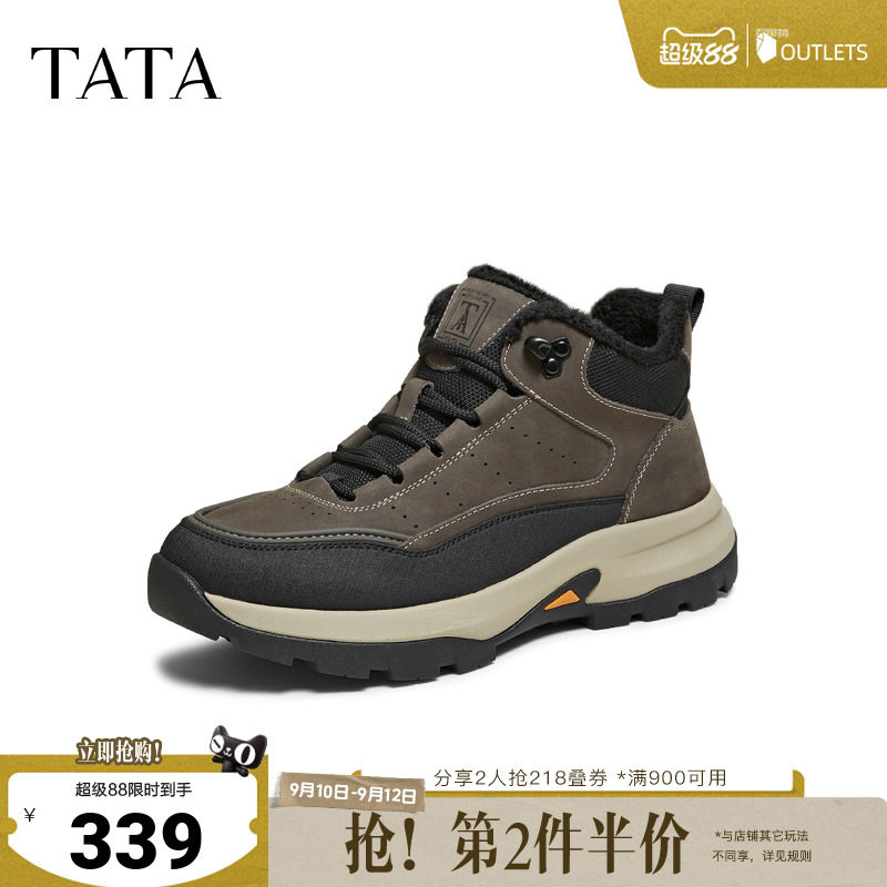 TATA他她靴子男2025冬季厚底运动时装靴户外短靴工装靴VPU01DD5
