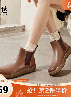 森达切尔西靴女鞋冬新时尚真皮显瘦可可鞋休闲加绒短靴4CFY2