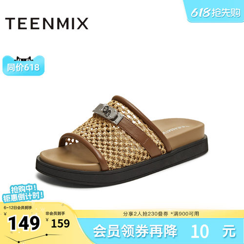 休闲复古百搭通勤平底套脚
