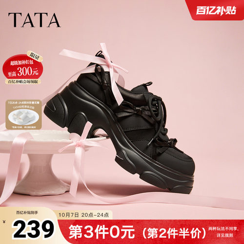 商场同款时尚休闲百搭