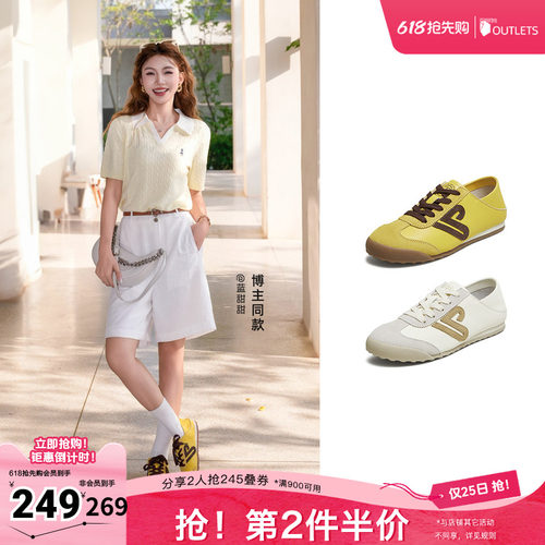 休闲运动女百搭阿甘鞋