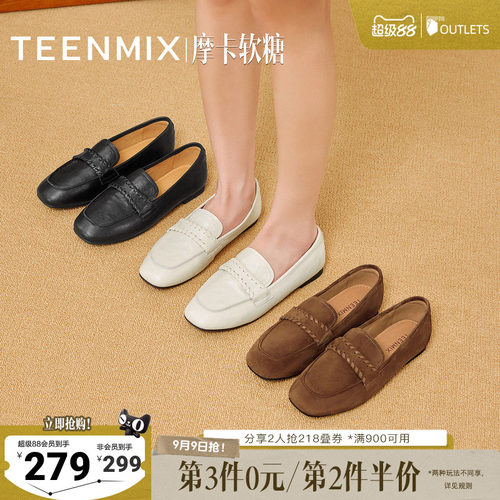 纯色百搭优雅法式