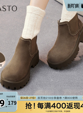 百思图2025冬季新款商场同款切尔西靴时尚潮流女短靴B9107DD5