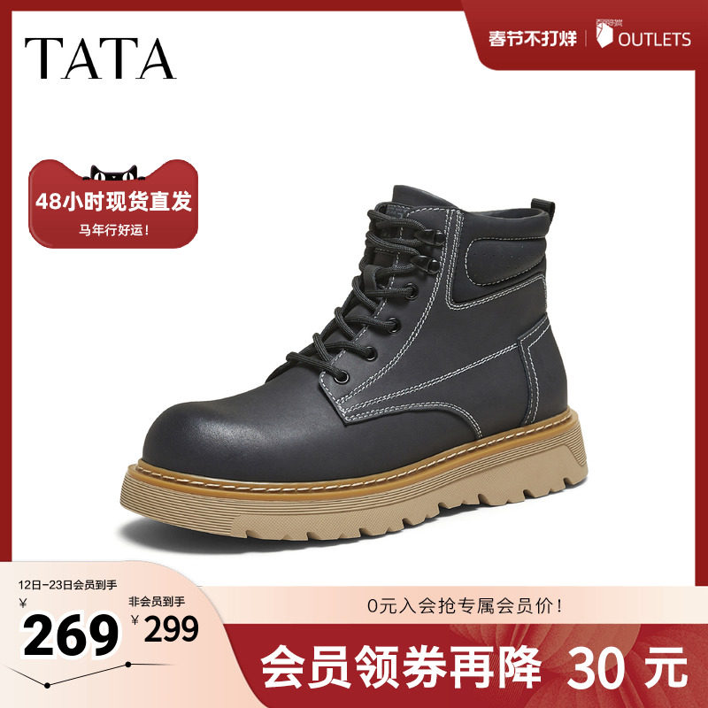 TATA他她工装鞋男款2025冬季舒适百搭休闲鞋马丁靴男低帮VPK01DD5