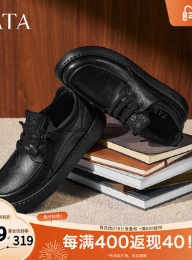 TATA他她男鞋2025秋商场同款纯色舒适百搭休闲鞋皮鞋新款OCD10CM5