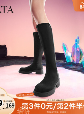 Tata他她显瘦气质长筒靴女靴子弹力高靴时装靴奥莱冬季新W5K03DG4