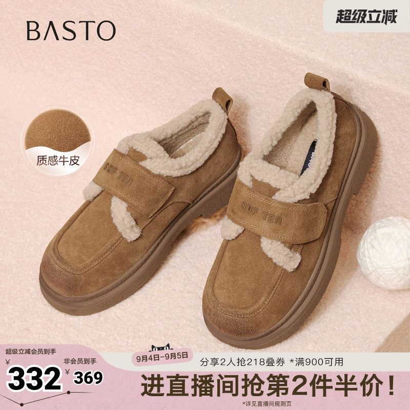 百思图秋冬季新款毛毛鞋棉鞋时尚户外粗跟女休闲鞋BV511DM5