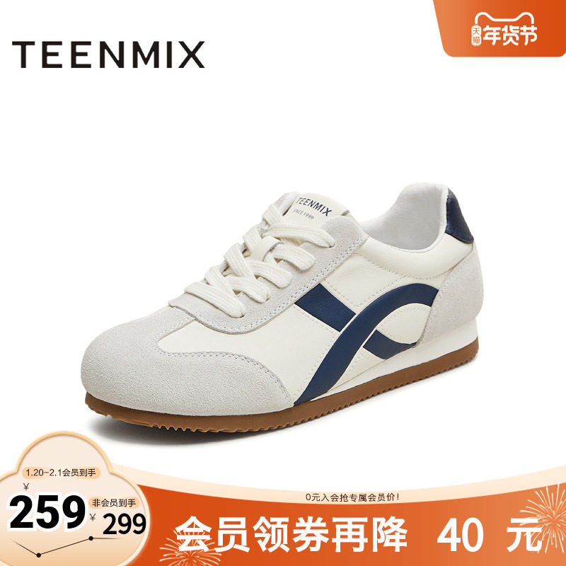 天美意2025秋新款商场同款休闲系带平底复古女阿甘鞋BL321CM5,女鞋,德训鞋,淘宝优惠券,粉丝福利购,淘宝优惠卷