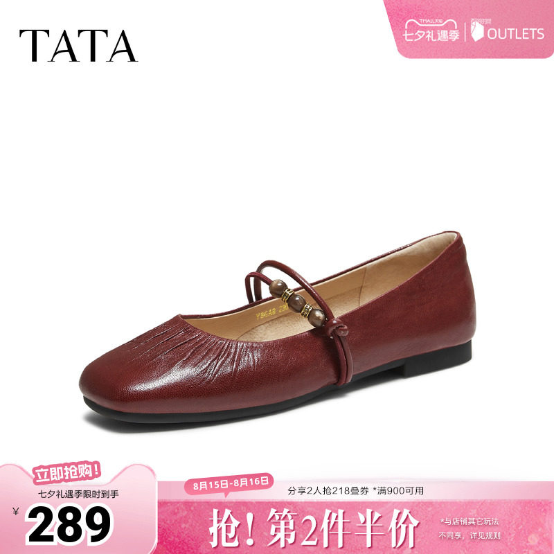 TATA他她女鞋秋新款浅口平底单鞋休闲玛丽珍鞋芭蕾鞋Y8GA8CQ5奥莱