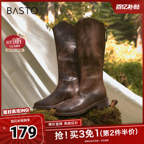 冬季粗跟时装靴百思图简约