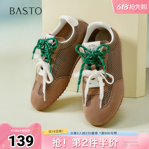 时尚潮流简约舒适