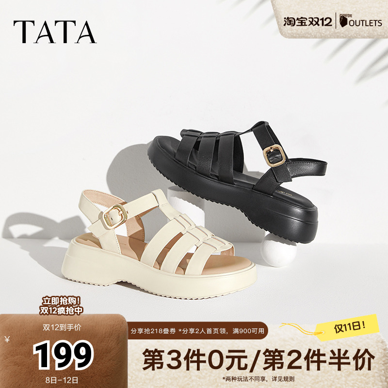 Tata他她休闲厚底猪笼鞋