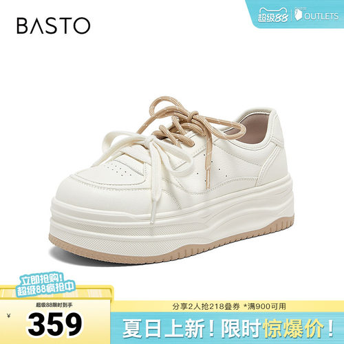 时尚潮流简约舒适