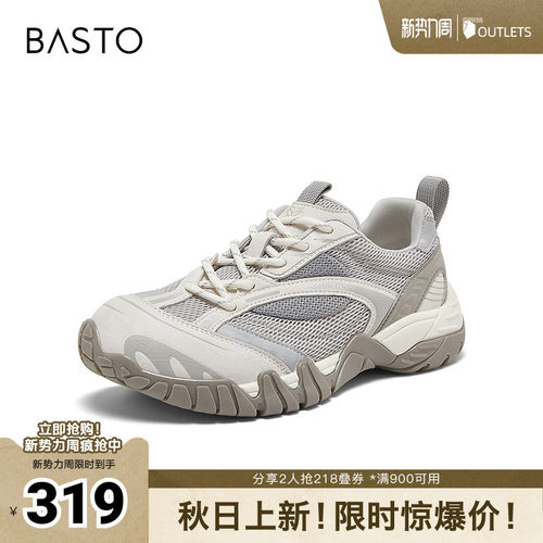 百思图2026秋季新款老爹鞋时尚潮流街头运动休闲女鞋D3573CM6