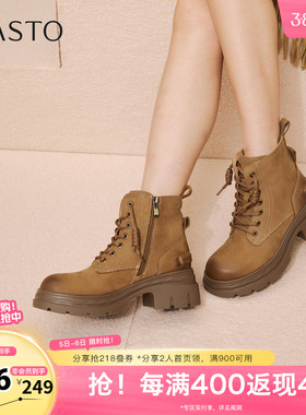 百思图2025冬季新款商场同款马丁靴时尚潮街头女短靴S4685DD5