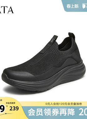 TATA/他她春商场同款舒适百搭休闲男鞋新款PFY01CM5奥莱