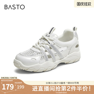 百思图夏季新款德训鞋时尚潮流运动透气百搭厚底女休闲鞋D3351BM5