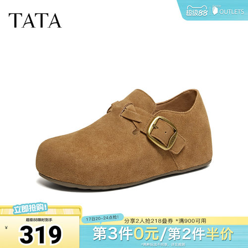 商场同款时尚百搭