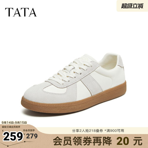 百搭休闲