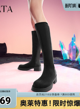 Tata他她显瘦气质长筒靴女靴子弹力高靴时装靴奥莱冬季新W5K03DG4