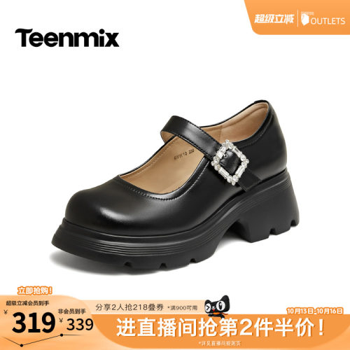 学院气质，百搭减龄