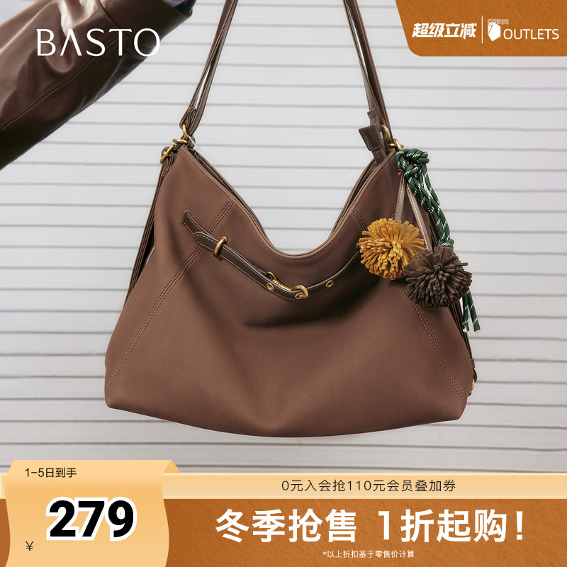 时尚潮流PL通勤