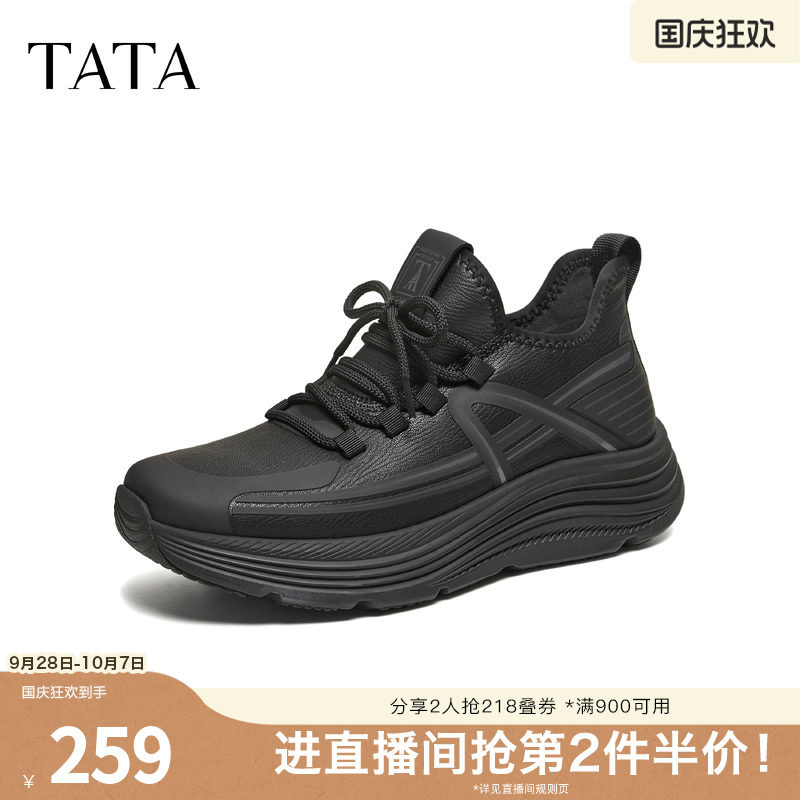 TATA他她男鞋2025冬季商场同款百搭休闲鞋新款厚底运动鞋VRF01DM5