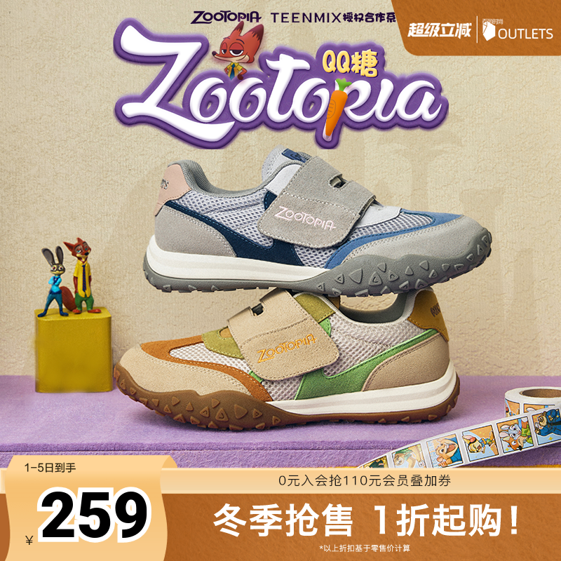 休闲厚底百搭通勤