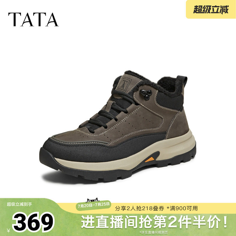 TATA他她靴子男2025冬季厚底运动时装靴户外短靴工装靴VPU01DD5