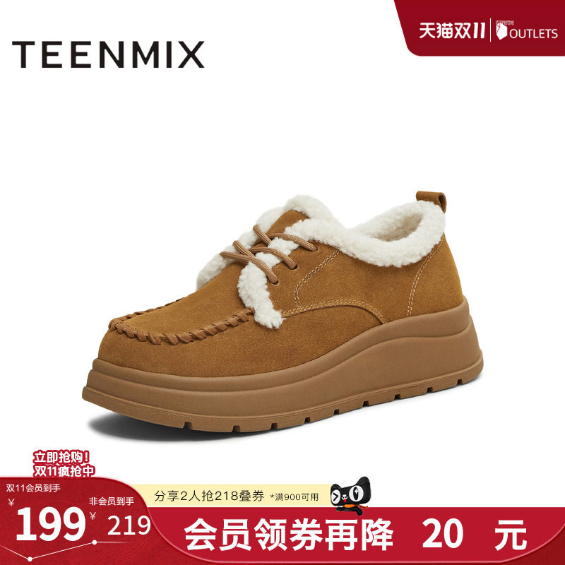 天美意冬新款纯色百搭厚底保暖毛绒棉鞋女雪地靴KMZ24DM5