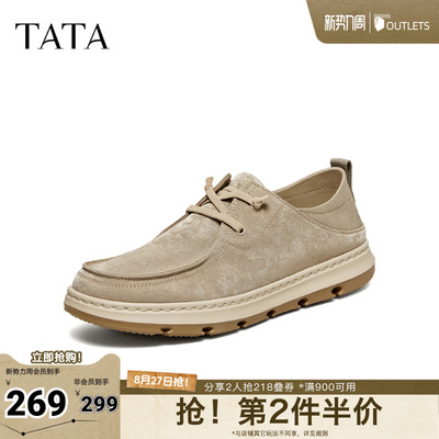 TATA他她男鞋2026夏季新款布鞋商场同款舒适百搭休闲鞋子QJM01BM6