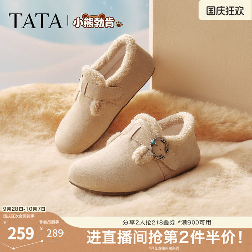 外穿时尚休闲