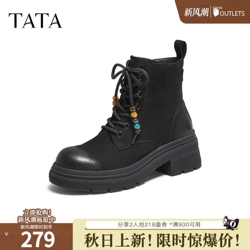 TATA他她靴子女百搭冬羊皮靴工装靴厚底马丁靴新款短靴W3M04DD5