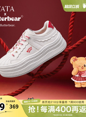 TATA他她黄油小熊女鞋春季新款厚底增高板鞋百搭小白鞋GXV02AM6