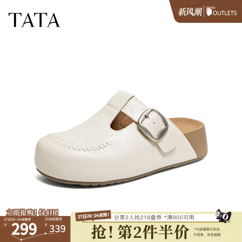 TATA他她女鞋2026秋季新款勃肯鞋女外穿时尚拖鞋后空凉鞋4UK04CH6图片