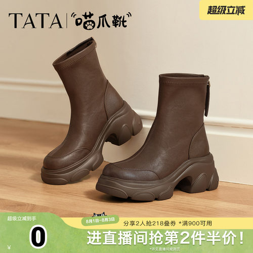 百搭时装靴女休闲短靴