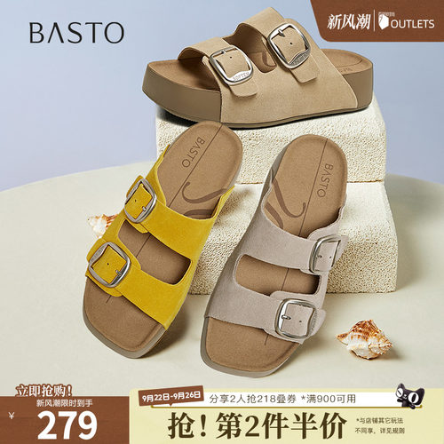 时尚潮流简约速舒适