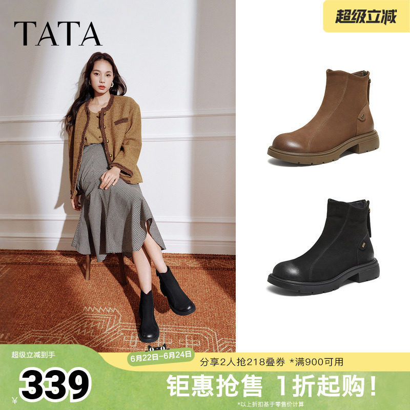 TATA他她靴子冬季百搭女鞋时装靴时尚短靴新款短筒粗跟靴WXB05DD5
