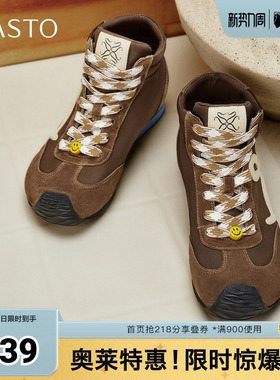 百思图秋冬季新款商场同款休闲靴时尚潮流户外女短靴A1858DD5