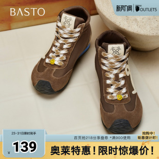 休闲靴时尚 商场同款 潮流户外女短靴A1858DD5 新款 百思图2025冬季