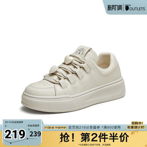 Tata他她厚底休闲板鞋女鞋百搭小白鞋运动鞋奥莱新款CBT01CM4