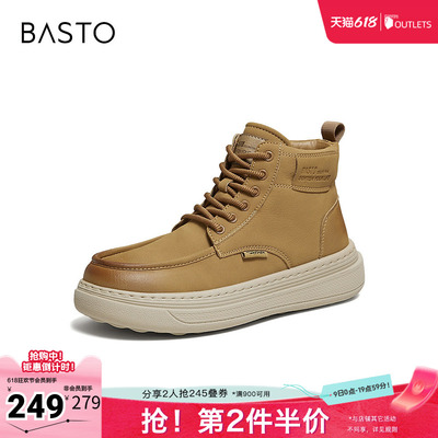 百思图秋冬季新款工装靴时尚简约户外运动厚底男短靴L8802DD5