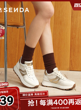 森达阿甘鞋2025春新商场同款双鱼系列户外休闲鞋XKD0