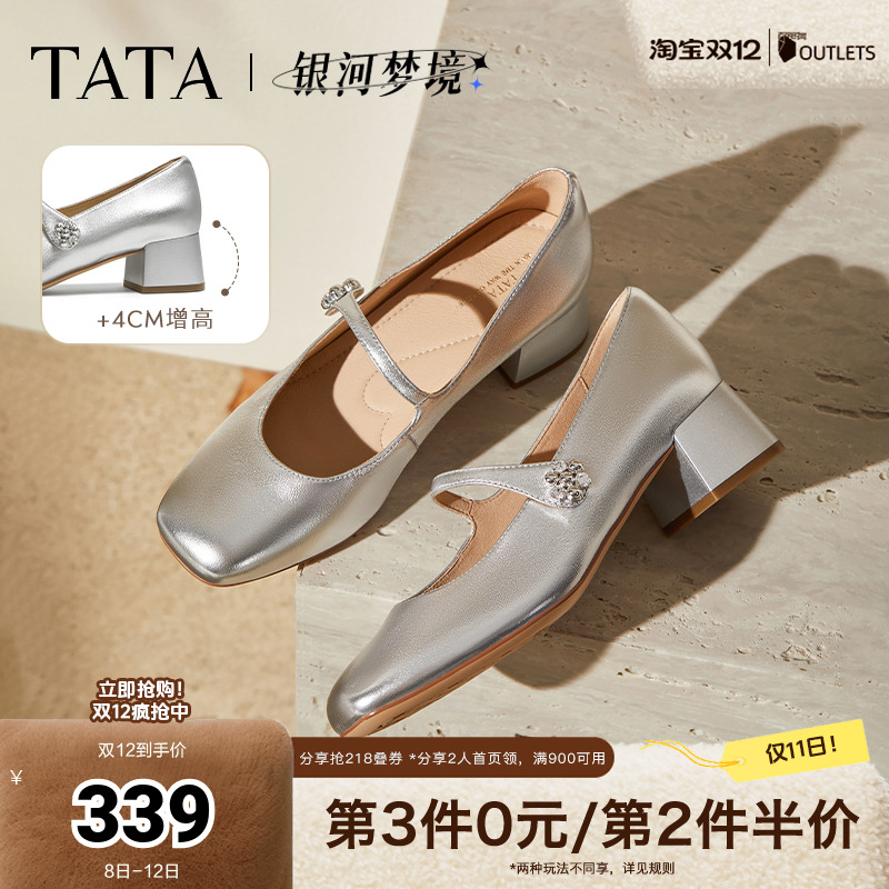 时尚百搭女玛丽珍鞋