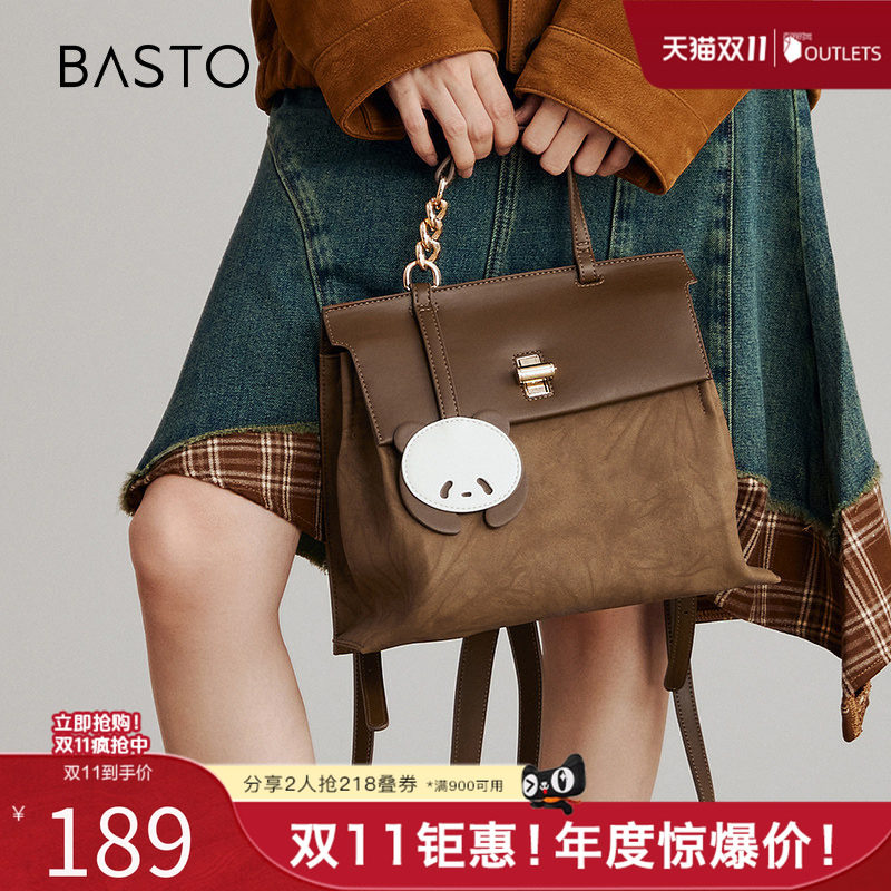 百思图冬季新款商场同款时尚学院风双肩背包女X3561DX4