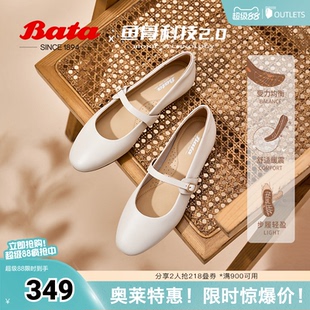 Bata时装玛丽珍春季商场新款牛羊皮通勤软底浅口单鞋UNL03AQ5